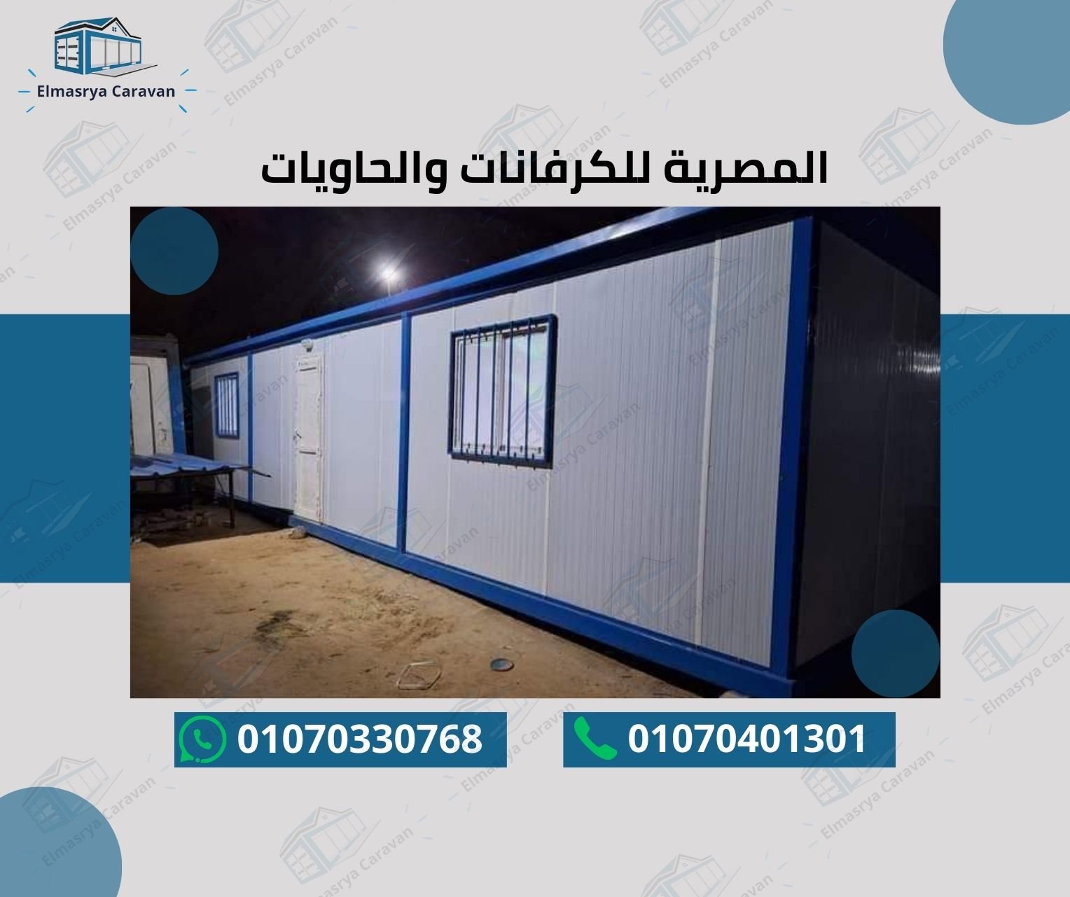عمل سابق 6